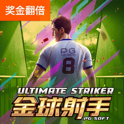 CC彩球预测网绿财神